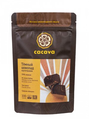 Тёмный шоколад 70 % какао (Эквадор) 100 г