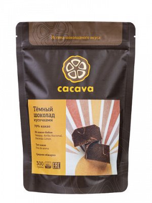Тёмный шоколад 70 % какао (Эквадор) 100 г