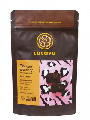 Тёмный шоколад 70 % какао (Уганда, Semuliki Forest) 100 г