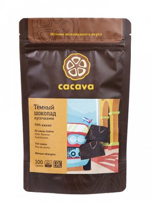 Тёмный шоколад 70 % какао (Куба, Baracoa) 100 г