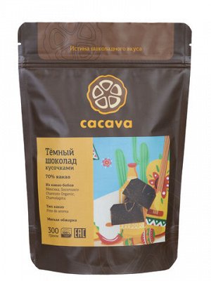 Тёмный шоколад 70 % какао (Мексика) Кусочки / 100 г