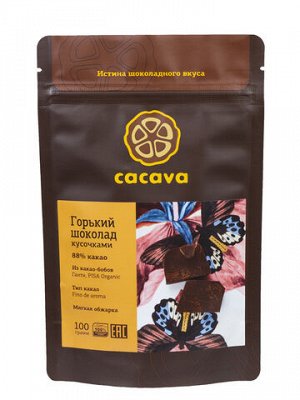 Горький шоколад 88 % какао (Гаити) 100 г