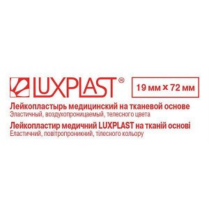 Пластырь бактерицидный в стрип ленте Люкспласт 19х72мм N10 (ткан эласт телесн)