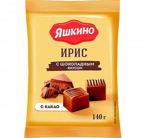 Ирис с шоколадным вкусом, 140 г