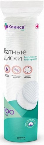 ВАТНЫЕ ДИСКИ КЛИНСА №100