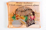 Бисквитное печенье КИКО в белой глазури Абрикос 1,2 кг