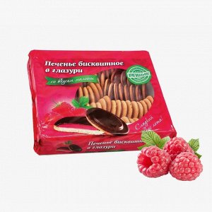 Бисквитное печенье КИКО в тёмной глазури Малина 1,2 кг