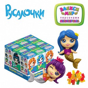 Мармелад жеват. с игрушкой ФрешТойс Русалочки