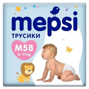 Подгузники-трусики детские MEPSI, М (6-11 кг), 58 шт.