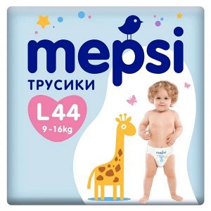 Подгузники-трусики детские MEPSI, L (9-16 кг), 44 шт.