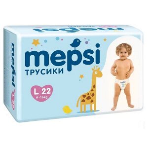 Подгузники-трусики детские MEPSI, L (9-16 кг), 22 шт.