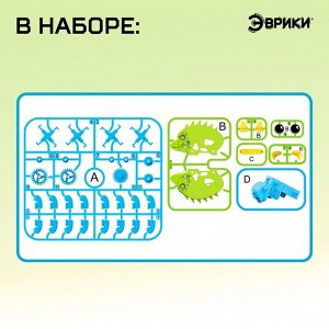 Электронный конструктор «Робот ёжик», работает от батарейки, 39 деталей