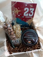 Подарочный набор &quot;С 23 февраля. АНТИСТРЕСС&quot;