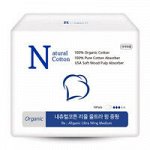 СКИДКА!!!! NATURAL COTTON Re; ALLGANIC ULTRA WING MEDIUM Гигиенические прокладки ультратонкие средние 245мм*16шт