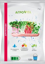 Агровита для Рассады овощей и цветов 100 гр.