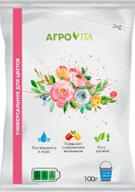 Нов-Агро, Удобрение комплексное Агровита подкормка для цветов универсальное, 100 гр