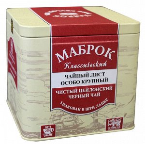 Чай Маброк OП 200г ж/б