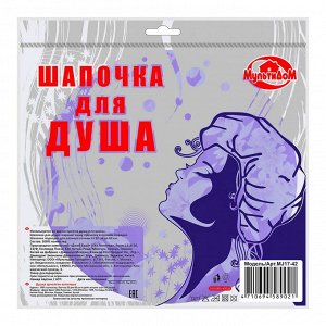 Шапочка д/душа 4 диз  п/э