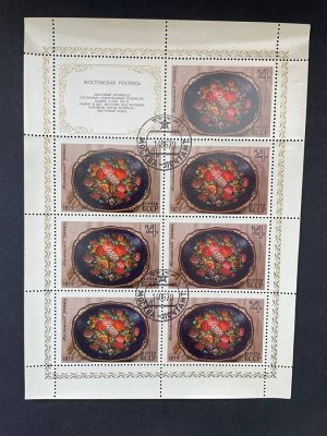 Жостовская роспись блок-марка