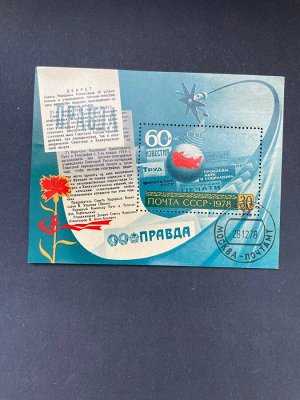 Правда блок-марка