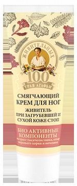 100 ЖИВИТЕЛЬНЫХ ТРАВ АГАФЬИ Крем д/ног 75мл &quot;Живитель&quot; при загрубевшей и сухой коже стоп /24шт/