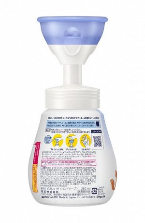 Мыло-пенка для рук KAO Biore U Foaming Hand Soap Stamp Nikukyu, бут 250мл, 1/12