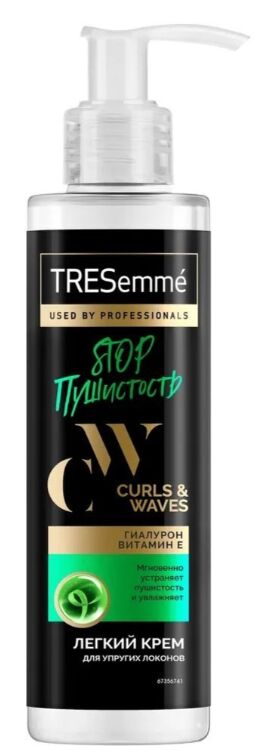 Крем для волос Tresemme Stop Пушистость для кудрявых и пушистых волос (160 мл)