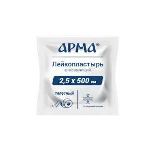 2 штуки. Лейкопластырь фикс. Арма, 2,5х500см тканевый телесный, №1