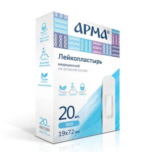 Лейкопластырь мед. АРМА 19х72мм полимерный прозрачный №20