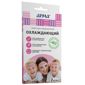 Пластырь мед. охлаждающий АРМА с лавандой и эвкалиптом 11*4см №2