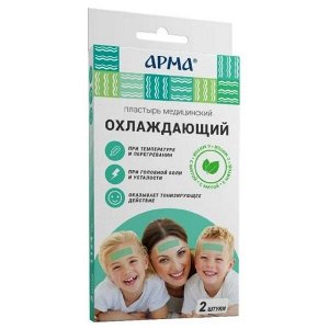 Пластырь мед. охлаждающий АРМА с мятой 11*4см №2