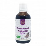 Пчелиный подмор 20% (50 мл.)