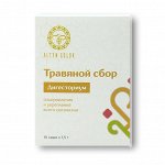 Травяной сбор &quot;Дигесториум&quot; (10 саше-пакетиков)