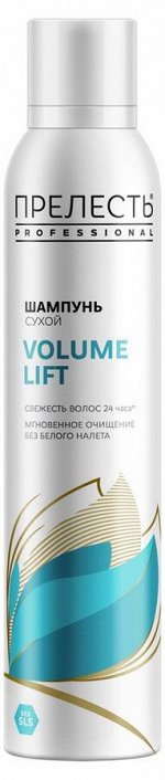 Сухой шампунь для волос «Прелесть» Professional Extra Fresh, 200 см3