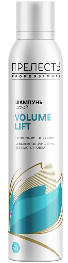 Прелесть Professional сухой шампунь VOLUME LIFT с нейтральным ароматом, 200 мл