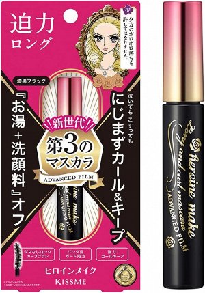ISEHAN HEROINE MAKE Long&amp;Curl Advanced Film Mascara - тушь длина и подкручивание