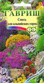 Декоративная смесь для альп. горок 0,1 г сер. Альпийская горка