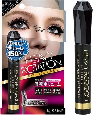 ISEHAN KISSME Heavy Rotation Extra Volume Mascara - тушь для ультра объема в черном цвете