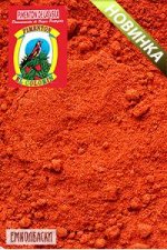 Паприка копченая Pimenton de la Vera Dulcio (сладкая)