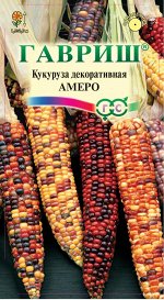 Кукуруза Декоративная Амеро 5 шт.
