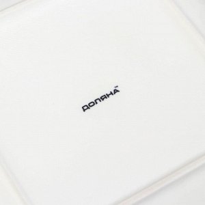 Тарелка фарфоровая квадратная Доляна «Сьюзен», 20?20 см, цвет белый