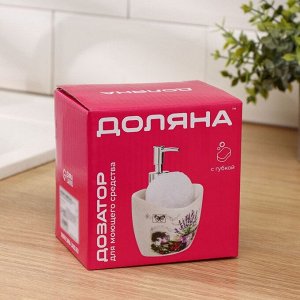 Дозатор для моющего средства с подставкой для губки Доляна «Лаванда», 260 мл