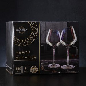 Набор бокалов стеклянных для вина Magistro «Иллюзия», 550 мл, 10?24 см, 6 шт, цвет бронзовый