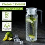 Кувшины