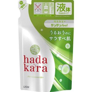 Lion "Hadakara" Мыло для тела с влагопоглощающей технологией, зеленый цитрус, сменная упаковка, 340мл