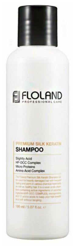 Floland Шампунь для восстановления поврежденных волос с кератином Floland Premium Silk Keratin Shampoo 150ml