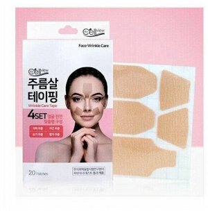 Tera Кинезио тейпы для лица от морщин TERA Wrinkle Care Tape (20 шт)