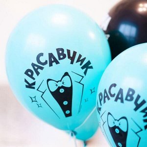12"/30см Набор шаров BLACK&amp;AQUA BLUE 2 ст. рис Настоящему Мужчине 5шт