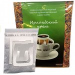 Дрип-пакет &quot;Ирландский крем&quot; 8 гр*8