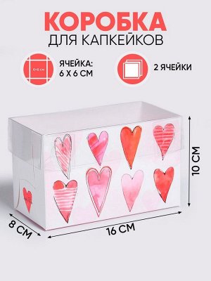 Коробка на 2 капкейка «Сердца любви»